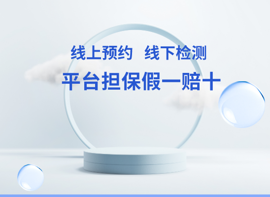 鹤岗兴山万核DNA检测咨询中心